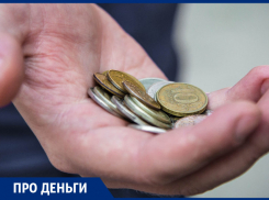 Номинальная зарплата воронежцев растёт, а реальная - падает: объясняем, что происходит