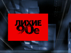 Если ишутинцы не остановятся, будет плохо. И тем, кто берет, и тем, кто закрывает глаза. Очень плохо.