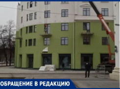 Опасное строительство заметили под окнами облправительства в Воронеже 