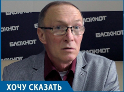  «Мир не без уродов», - Юрий Шамарин ответил на обвинения воронежских зоозащитников 