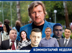 Арестом и судом грозят воронежцам, угадавшим болевые точки «западных партнёров»