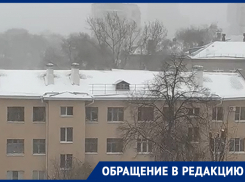Сносит крышу: танцующую кровлю сняли на видео в центре Воронежа