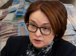 Будущее инфляции и ключевой ставки до 2028 года спрогнозировал Центробанк