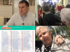 Коронавирус в Воронеже 3 ноября: +302 зараженных, вакцинация медиков  и «километровая» очередь в поликлинике 