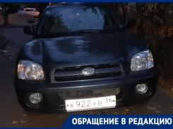 Автомобилист настроил против себя соседей при помощи царской парковки в Воронеже