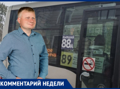 Повальному переименованию маршрутов в Воронеже нашли логичное объяснение
