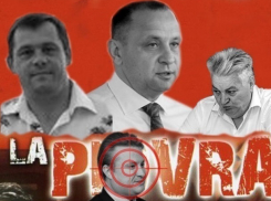 Новый клан «дорожных» чиновников воронежского правительства готов затмить дело взяточника Трубникова