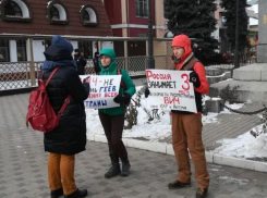 В Воронеже прошел пикет в поддержку геев