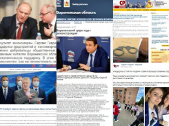 «Единая Россия» озаботилась цирком и «манифест» лидера КПРФ: чем за неделю отличились партии в Воронеже