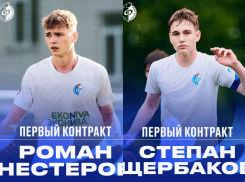 Молодые игроки подписали первые профессиональные контракты с воронежским «Факелом»