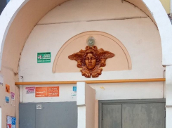 На доме в воронежской Отрожке обнаружили масонский символ