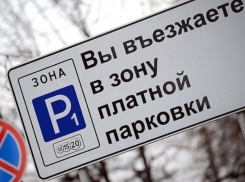 Общественники сообщили о первых штрафах за парковку в Воронеже