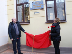 Автору воронежской «Гармошки» открыли обновленную мемориальную доску