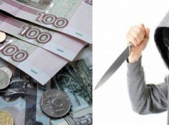 В Воронежской области грабитель три дня следил за женщиной ради 5 тысяч рублей