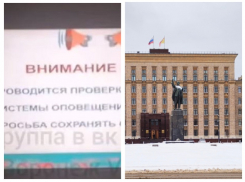 Внезапное перекрытие телеэфира экстренным сообщением объяснили в воронежском правительстве