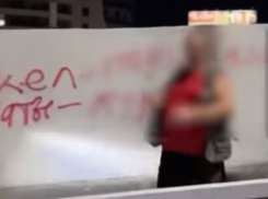 Воронежца, оскорбившего надписью команду «Факел» и ее фанатов, поймали и наказали