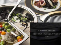 За оригинальными новогодними подарками воронежцев приглашают в Zepter