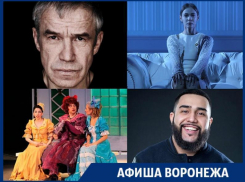 Куда сходить в Воронеже: творческий вечер Гармаша, «Антигона» в Камерном и Jah Khalib