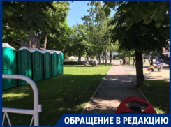 Общественные туалеты под носом у детей установили на площади в Воронеже