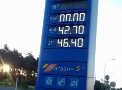 95-й бензин пропал с АЗС «Газпром» в Воронеже 