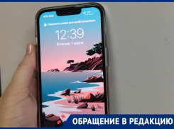 Воронежцы сообщили о подозрительных звонках с украинских номеров