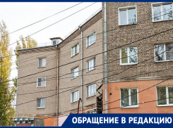 Жители Воронежа сравнили Фонд капремонта с черной дырой