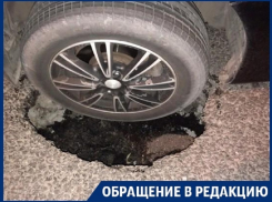 Водитель разбил машину о яму в центре Воронежа 