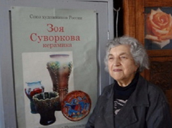 В Воронеже умерла основательница династии керамистов	