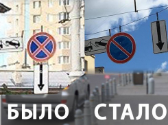 Воронежские власти пошли навстречу  автомобилю Алексея Гордеева, нарушавшему ПДД