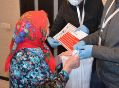 Стал известен состав набора для самоизолированных нуждающихся от воронежского правительства