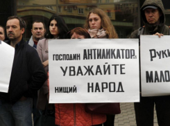 «Не мешайте работать!» - против действий Антиликаторова в Воронеже выступили сотни бизнесменов