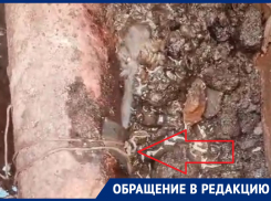 Труба прыснула от смеха, увидев хомутик, которым её залатали в Воронеже