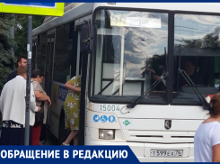 «Неужели 26 рублей – дороже жизни и здоровья пассажиров»: воронежцы сообщили об опасной конечке нового автобуса