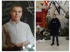 16-летний подросток во всём синем внезапно пропал в Воронеже