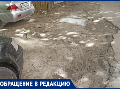 Недодел после коммунального прорыва мозолит глаза воронежцам 