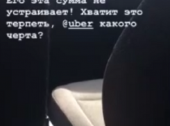 Унижающегося ради чаевых таксиста Uber сняли в Воронеже