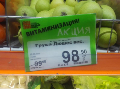Жадная скидка сетевого магазина рассмешила воронежцев 