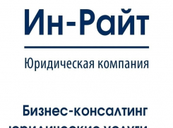 Все виды юридической помощи