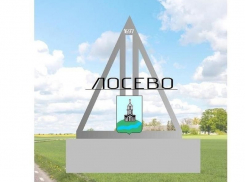 Четырехметровую стелу установят на въезде в известное село Воронежской области