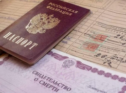Воронежская пенсионерка не могла доказать, что ее муж умер