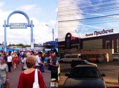 Воронежский рынок Придача – современность в сочетании с отголосками «лихих 90-х»