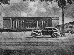 83 года назад в Воронеже впервые появилось автомобильное такси