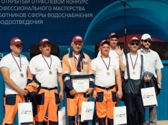 Бригада «РВК-Воронеж» в составе сборной ГК «Росводоканал» стала победителем отраслевого конкурса «Мастер-2017»
