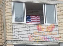 Американский флаг обнаружили в неожиданном месте в Воронеже