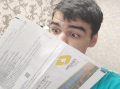 Перенесен предельный срок оплаты коммунальных счетов 