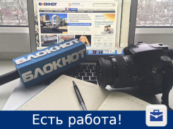 Умеешь снимать видео и круто монтировать? У «Блокнота» есть для тебя работа!