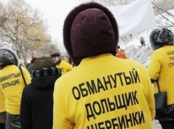 Будет ли в Воронеже новая волна обманутых дольщиков? Политики сделали прогнозы
