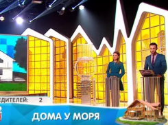 Воронежец выиграл дом у моря в лотерею