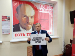 Главный воронежский коммунист вступился за «губернатора от народа»