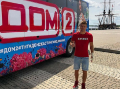 Ухажер Ольги Бузовой не нашел достойных девушек в Воронеже